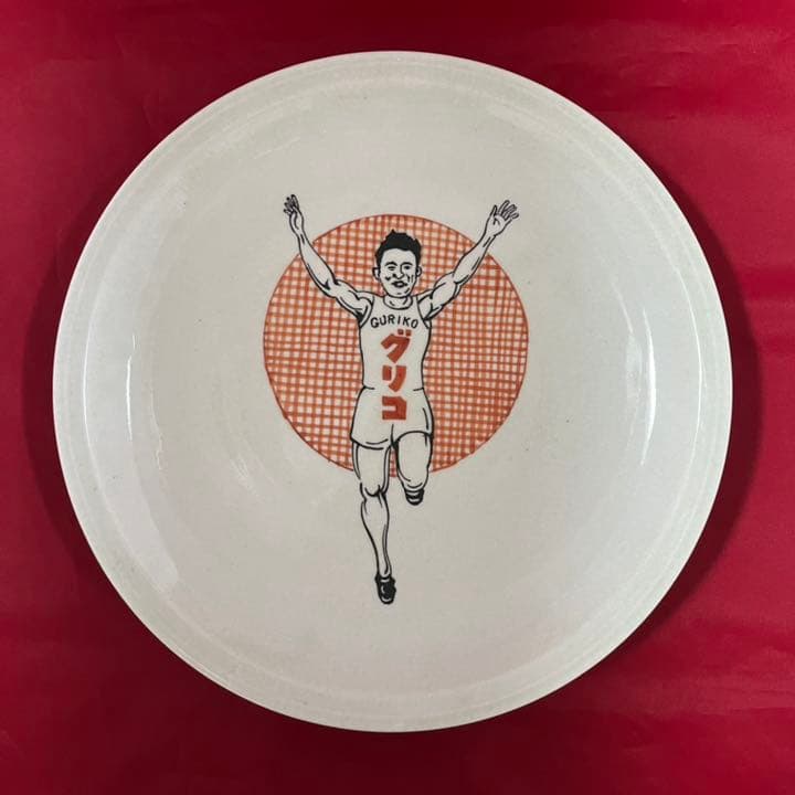 グリコ　飾り皿　見本No3 1954年製　アンティーク