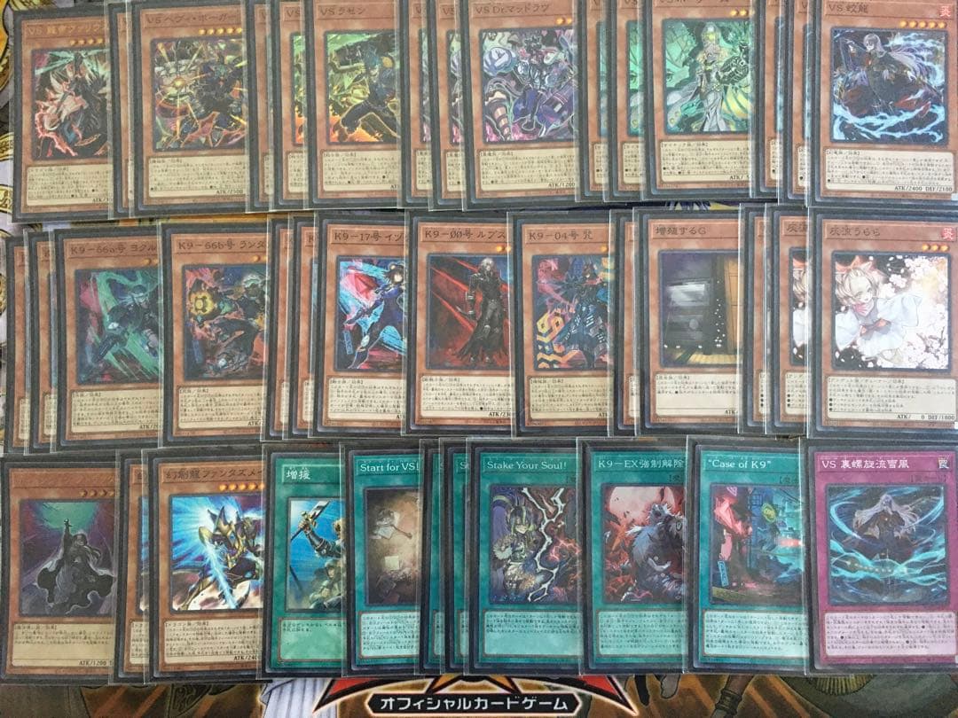 遊戯王　VSK9デッキ　ヴァンキッシュソウル