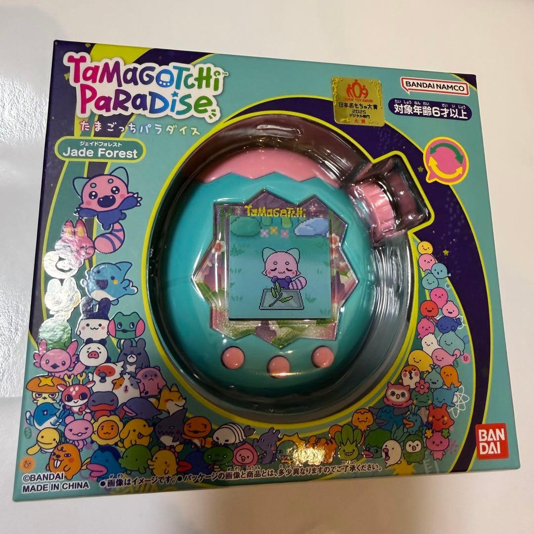 たまごっちパラダイス　ジェイドフォレスト