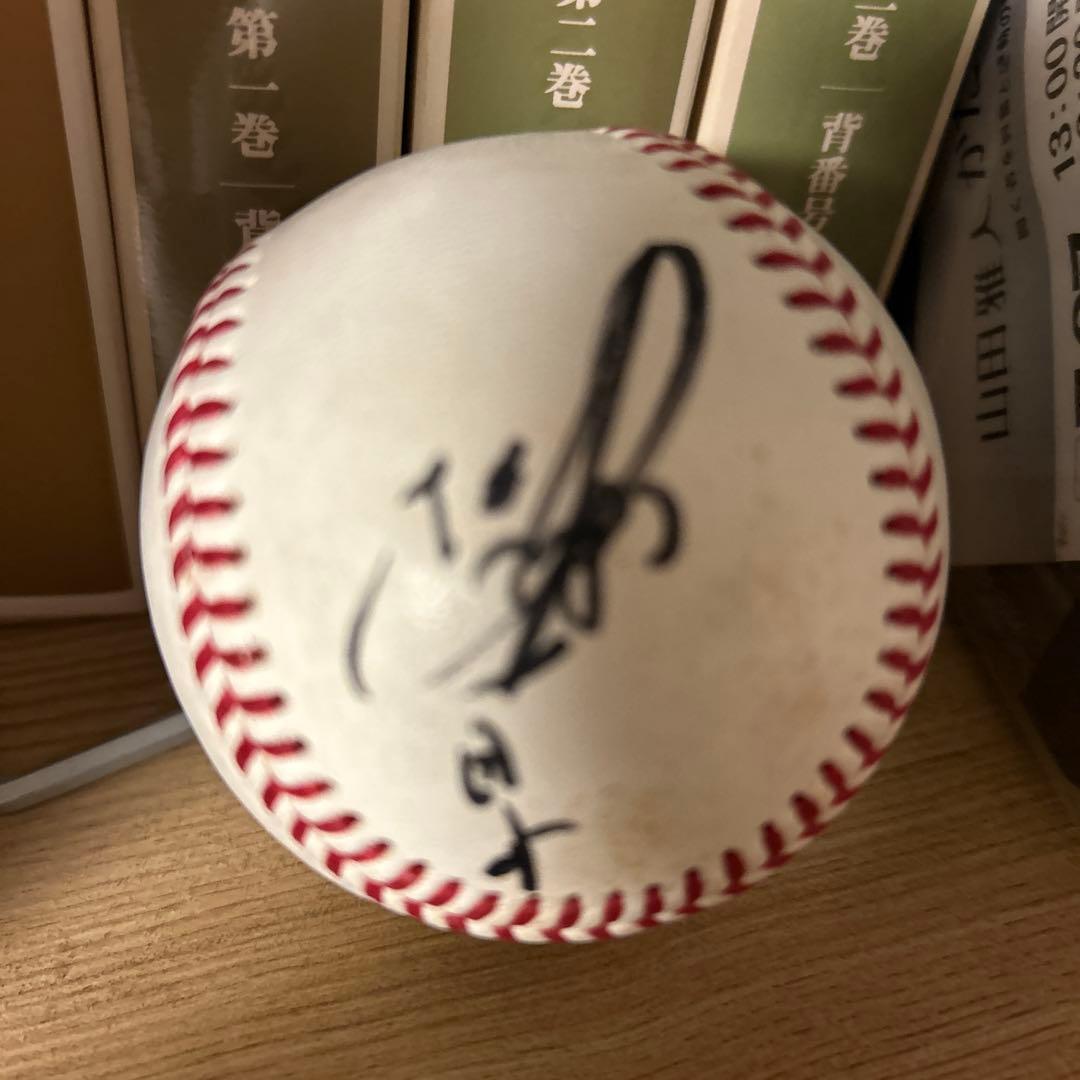 サイン入り公式野球ボール