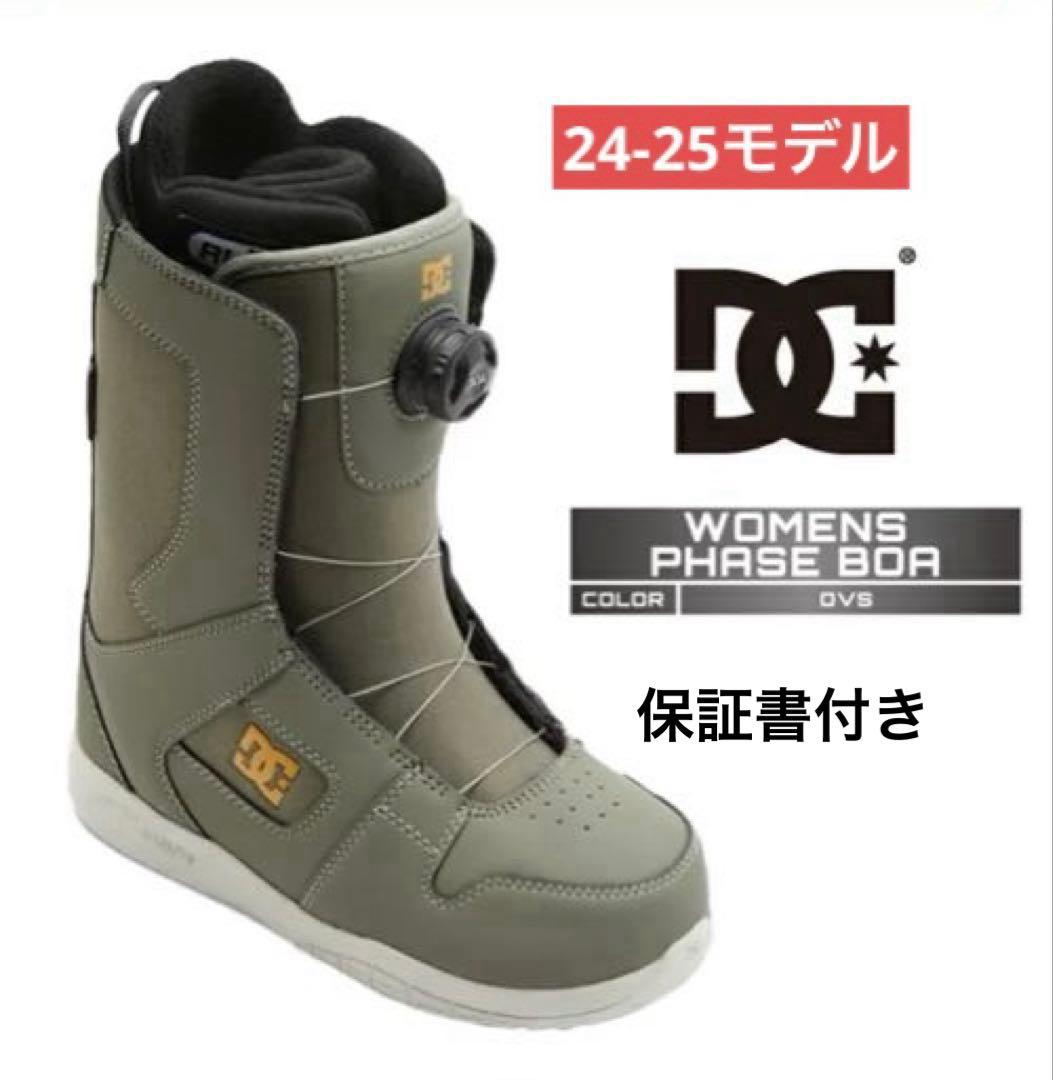 DC WOMENS PHASE BOA OVSウィメンズ フェーズボアスノーボー