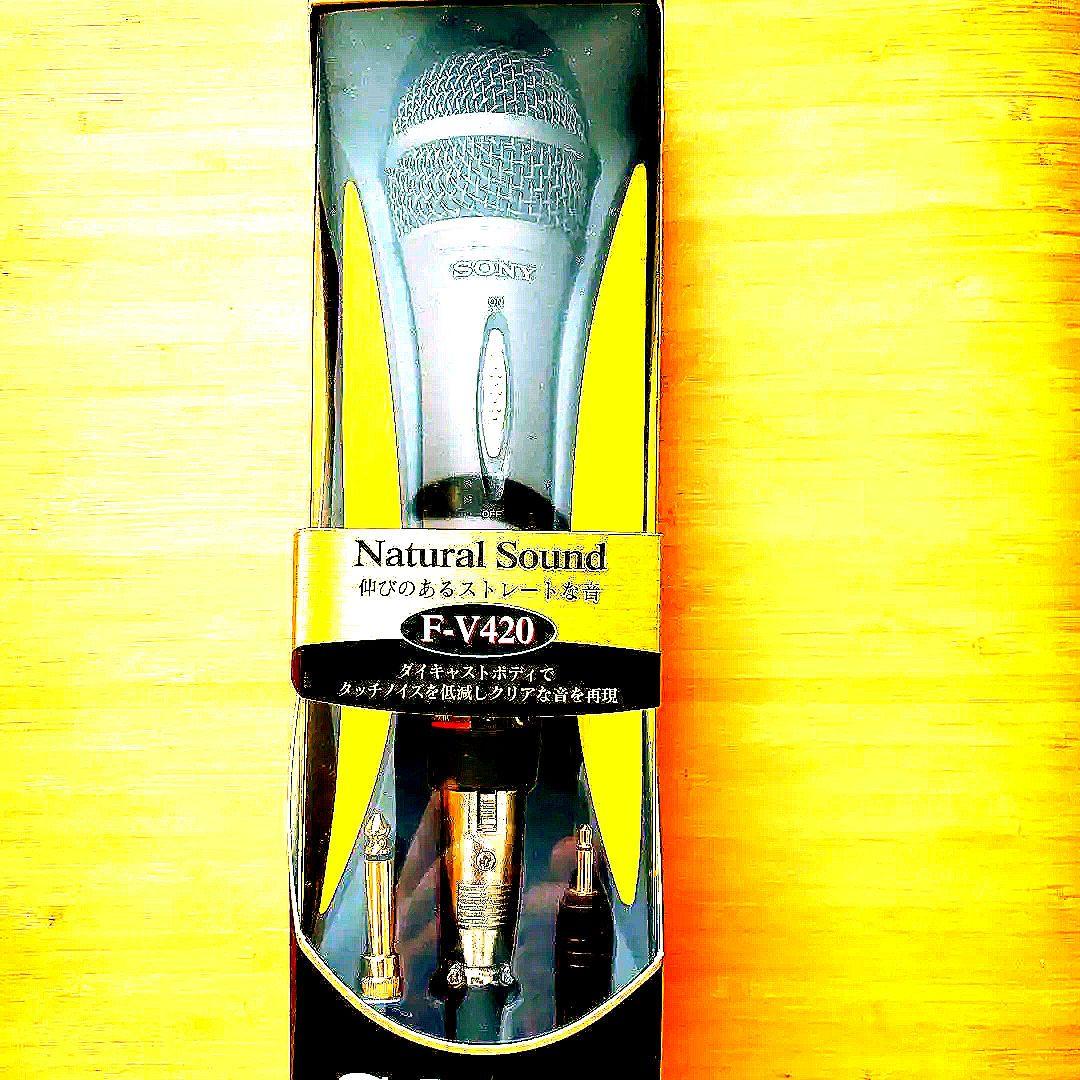 配信機器・PA機器・レコーディング機器 SONY F-V420