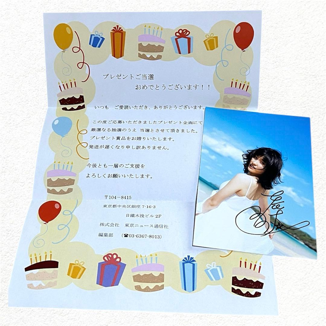 【極美品】　土屋太鳳　直筆サイン入りチェキ