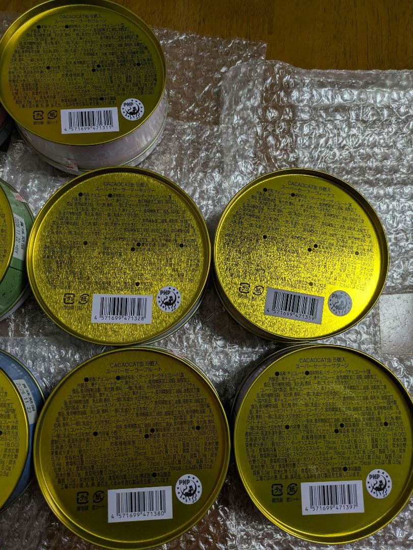 美女戦士セーラームーン CACAOCAT コラボ缶 10個