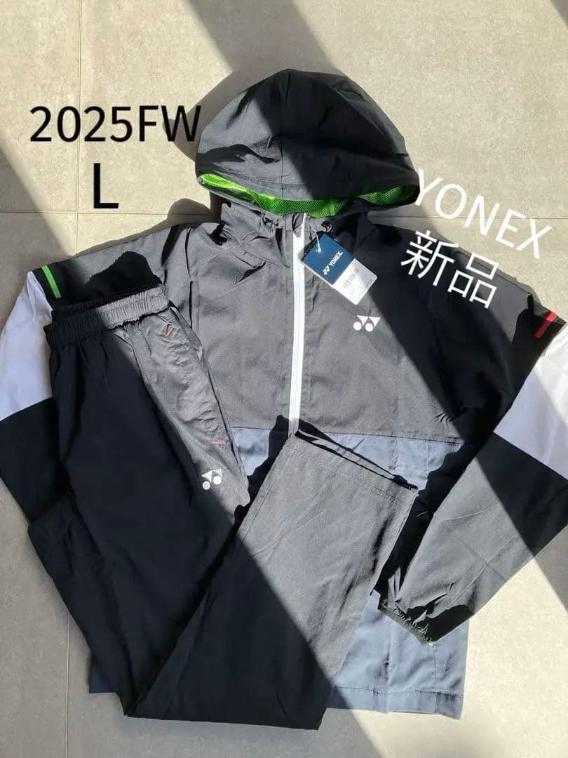 【新品】YONEX ユニL ウィンドブレーカー 上下セット2025FWモデル