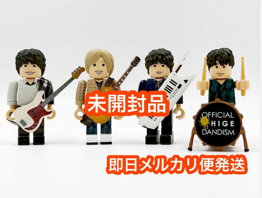 【最安値】　新品未開封 Official髭男dism ×brokker ⑦