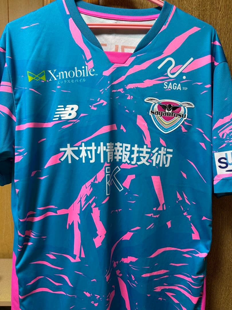 サガン鳥栖 2025 レプリカユニフォーム 堺屋
