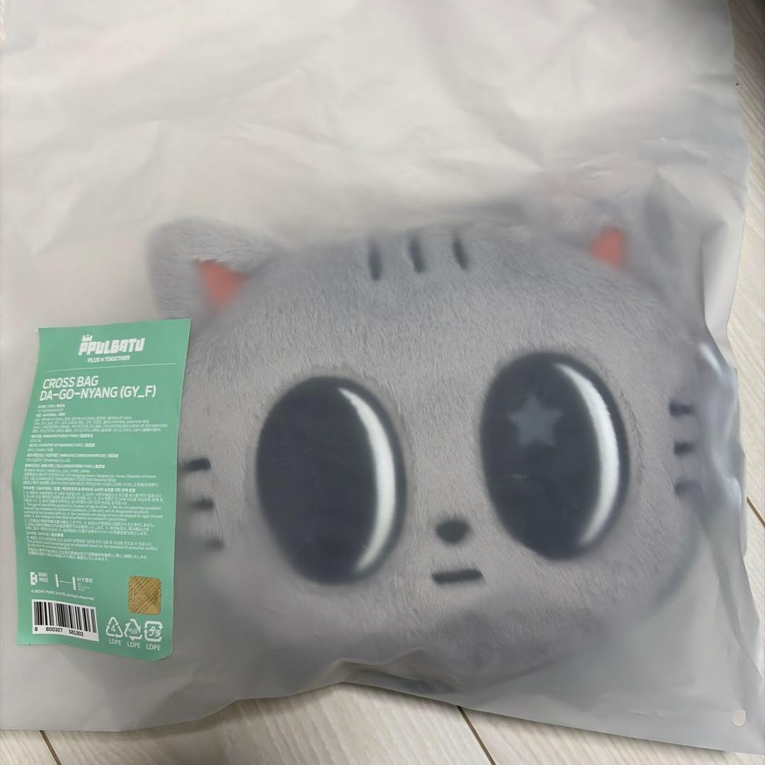 TXT ダゴニャン　クロスバッグ