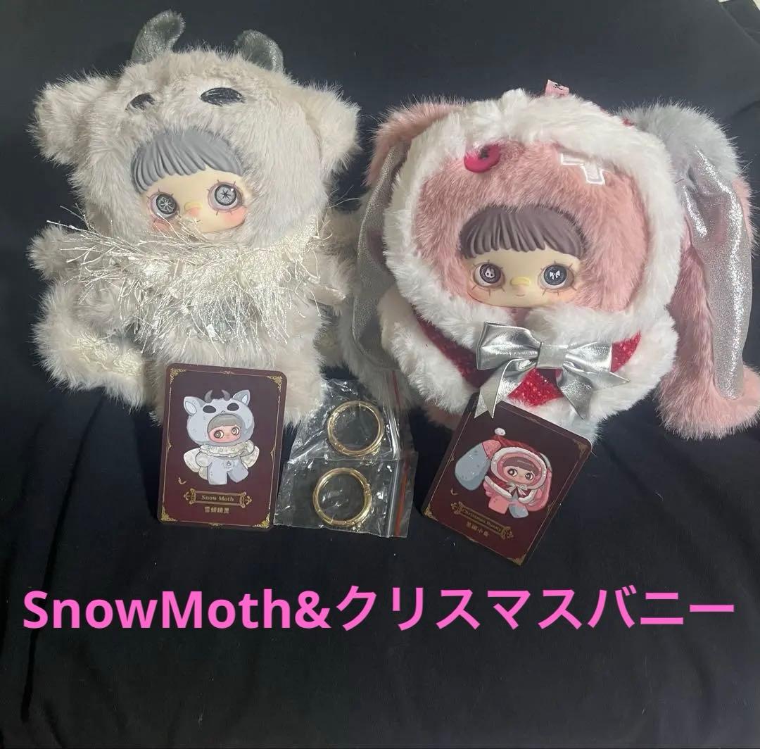Maymei ウィンターシリーズ クリスマスバニー&Mothセット
