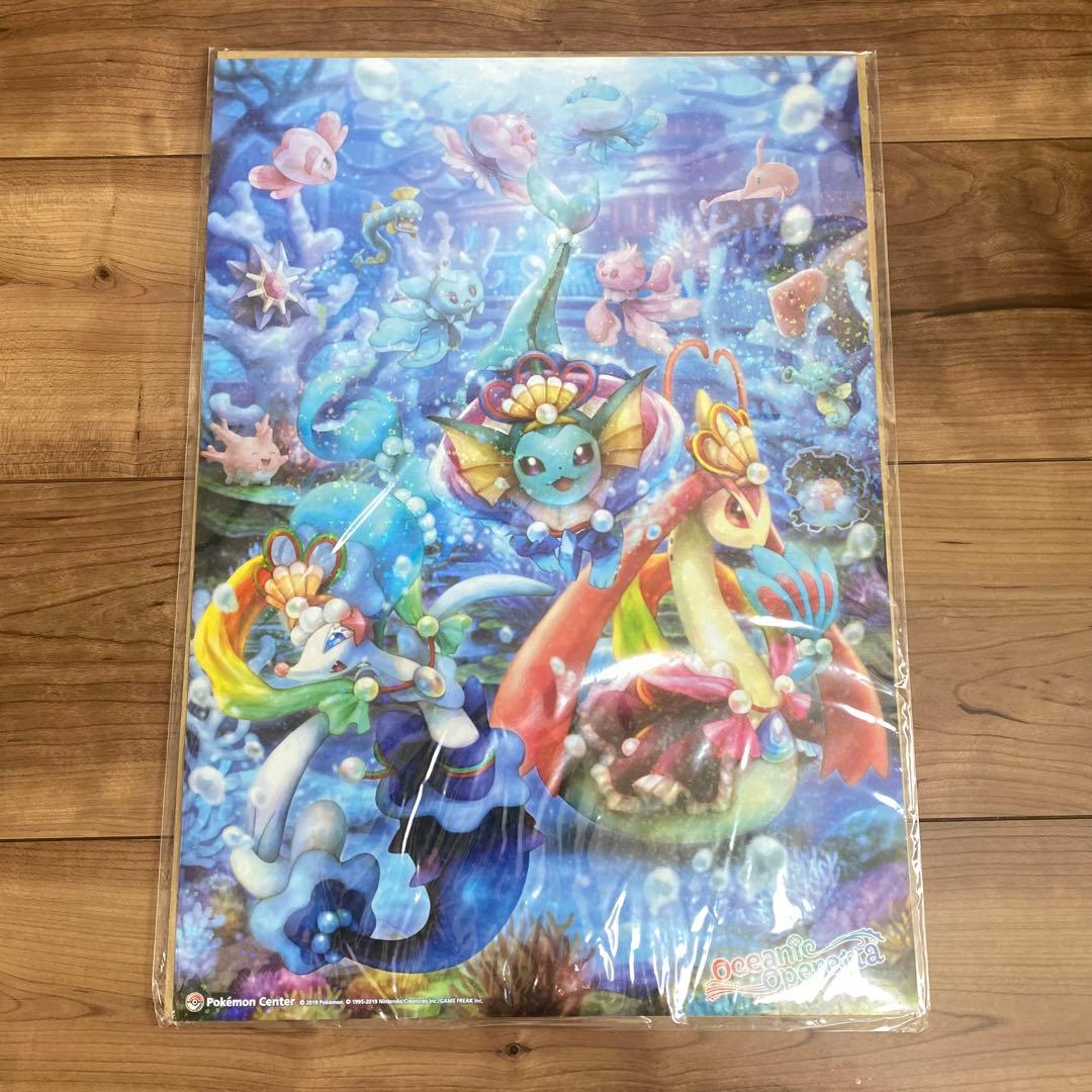 OceanicOperetta アシレーヌ ミロカロス シャワーズ ポスター