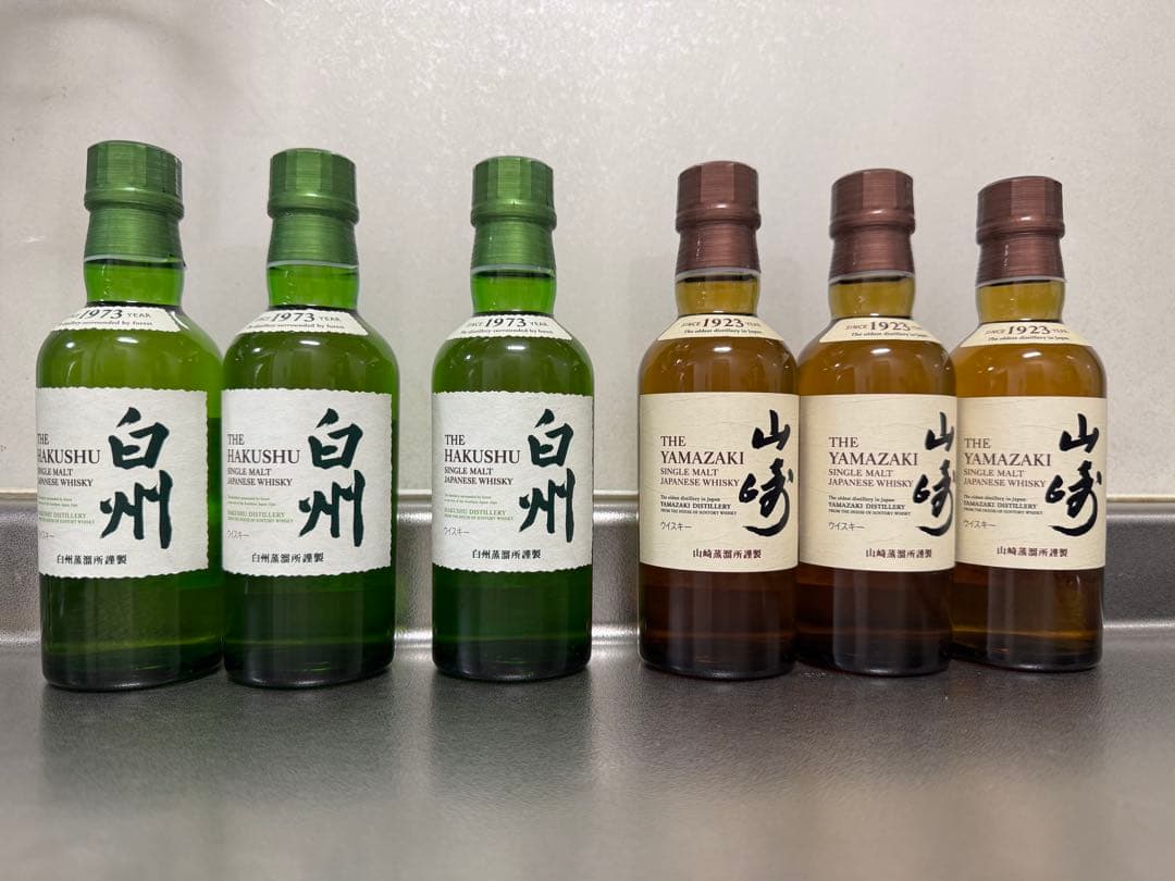 山崎・白州ウイスキー　(ミニボトル)