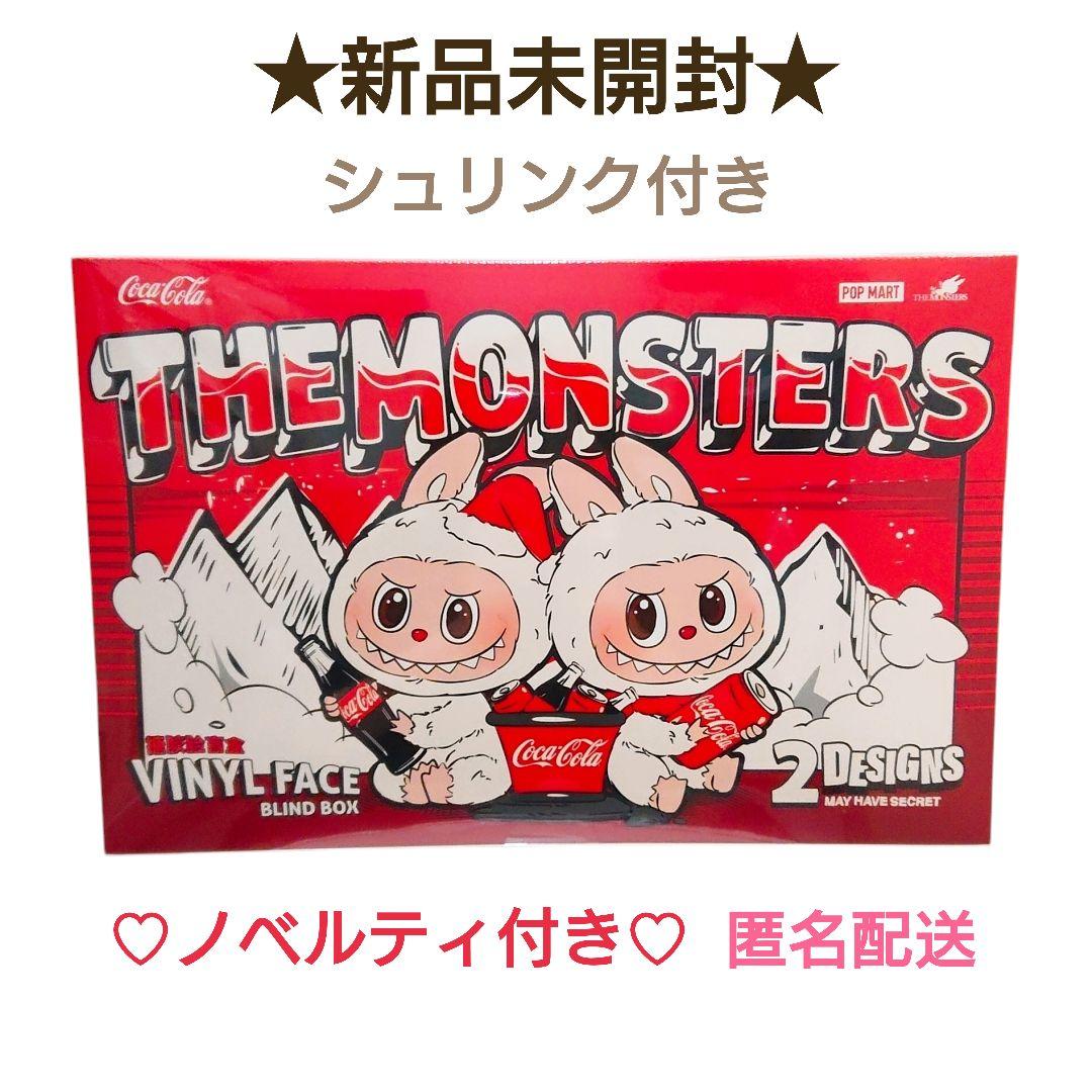 ☆LABUBU☆ コカ・コーラシリーズ/ぬいぐるみ/1アソートボックス/未開封