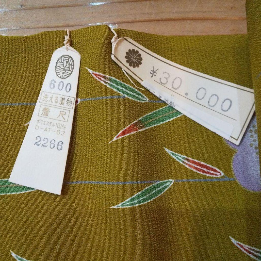 寛斎 反物 着物 洗えるきもの KANSAI