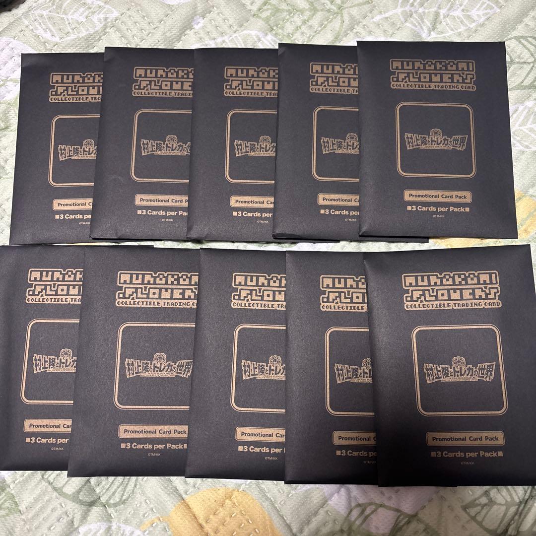 ア*ん様 10パック 村上隆とトレカの世界 カイカイキキ ふるさと納税プロモーシ