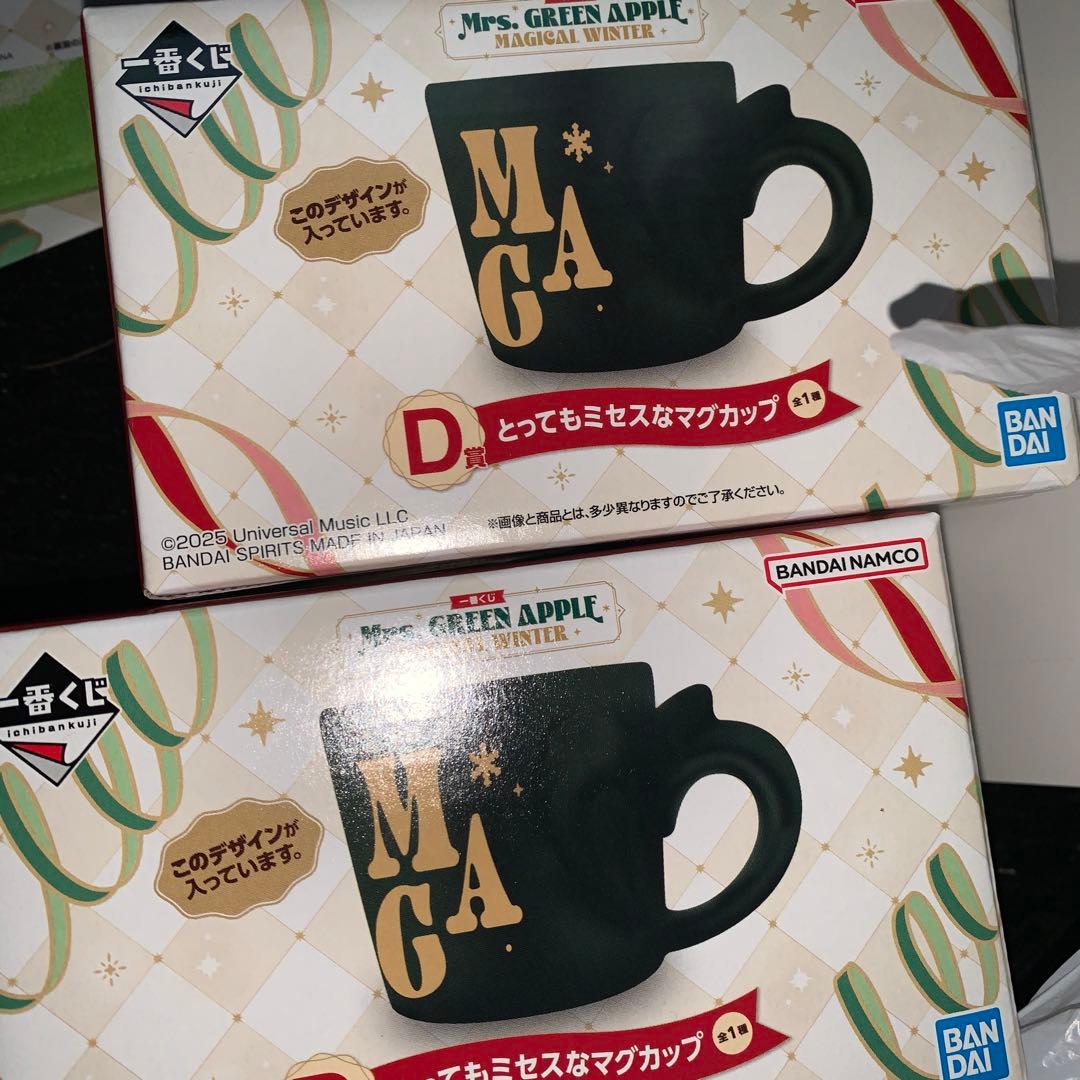 【匿名配送】ミセスグリーンアップル 一番くじ とってもミセスなマグカップ☆ミセス