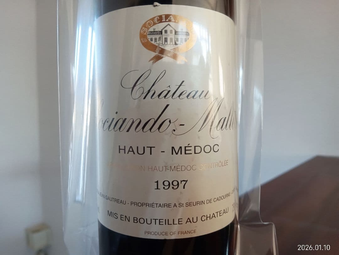 1997 シャトー・ソシアンドマレー　オー・メドック@