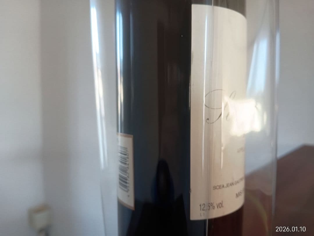 1997 シャトー・ソシアンドマレー　オー・メドック@