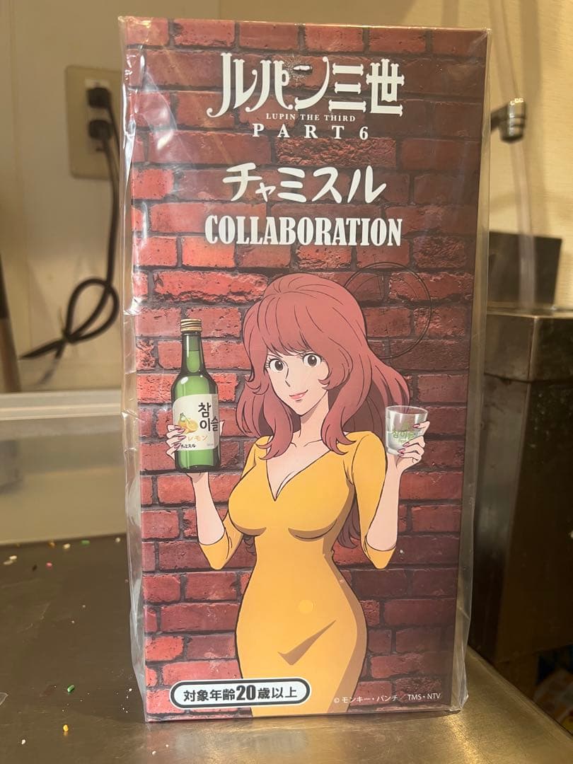 峰不二子 フィギュア チューハイ コラボ