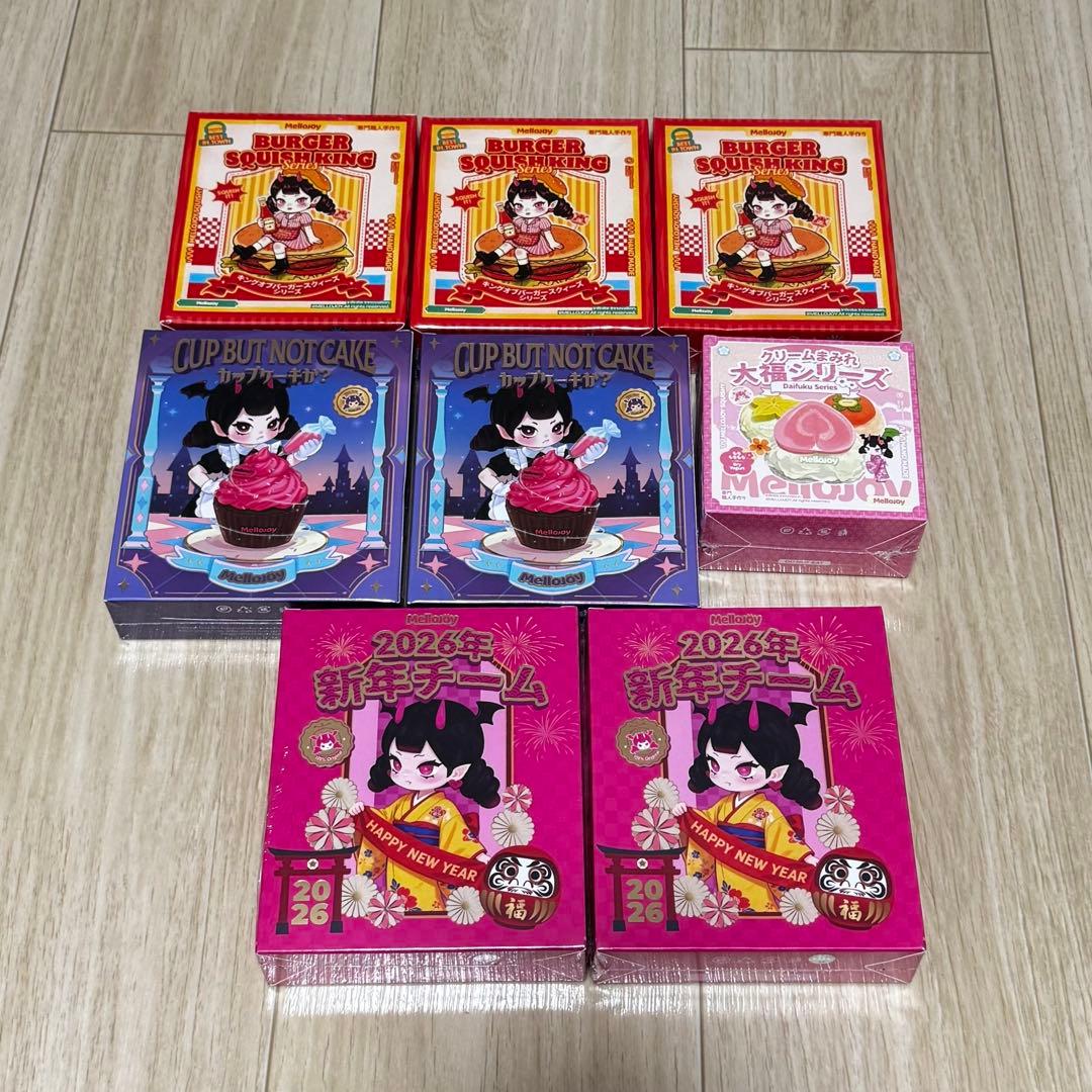 メロジョイ mellojoy スクイーズ 未開封 大福 バーガー 新年など 8個