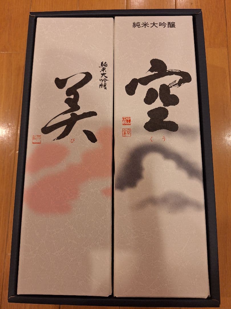 美と空 純米大吟醸セット 720ml