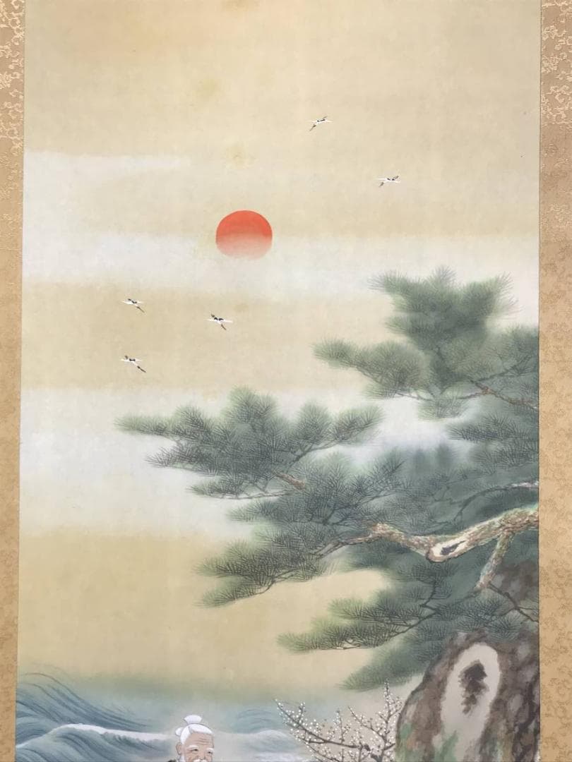 【真作】西沢光宣/高砂之図/正月掛軸/祝事人物図/掛軸/名家伝来/AD-733