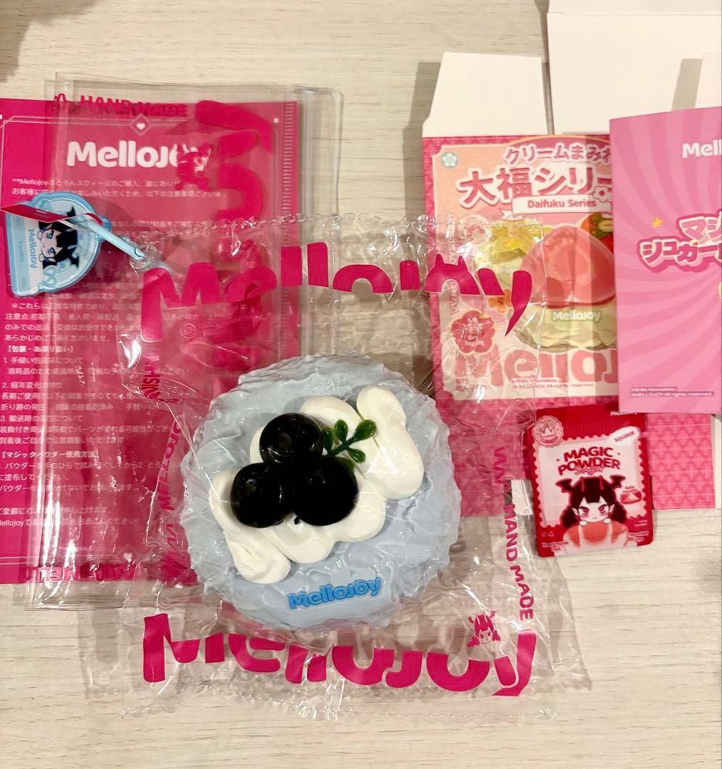 ゆ*ゆ様 mellojoy 大福シリーズ ブルーベリー