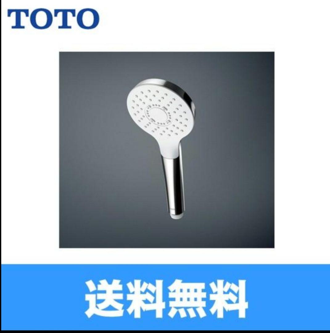 TOTO THYC70 シャワーヘッド クローム仕上げ