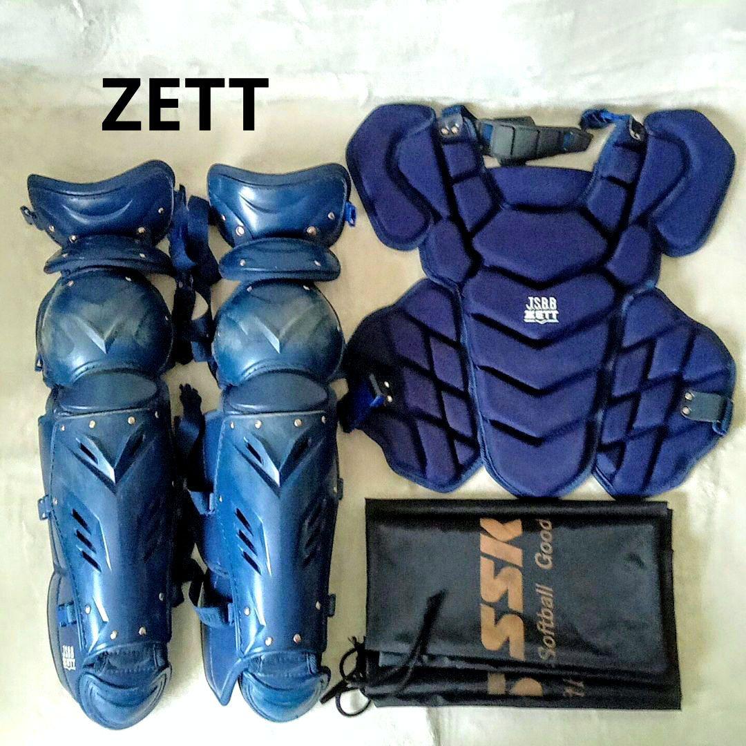 ゼット 野球 軟式用 キャッチャープロテクター&レガース レガーツ ネイビー