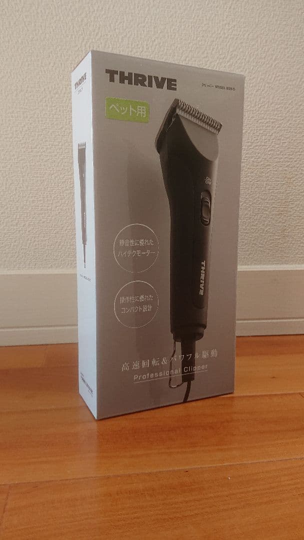 THRIVE ペット用バリカン MODEL 808-5