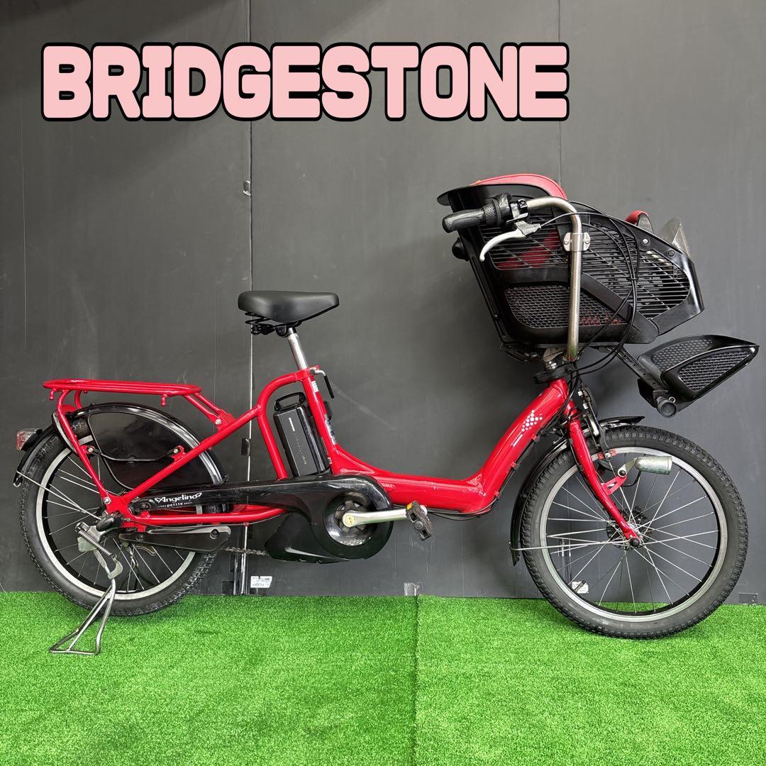 電動自転車 BS Angelino レッド 3人乗り対応　64
