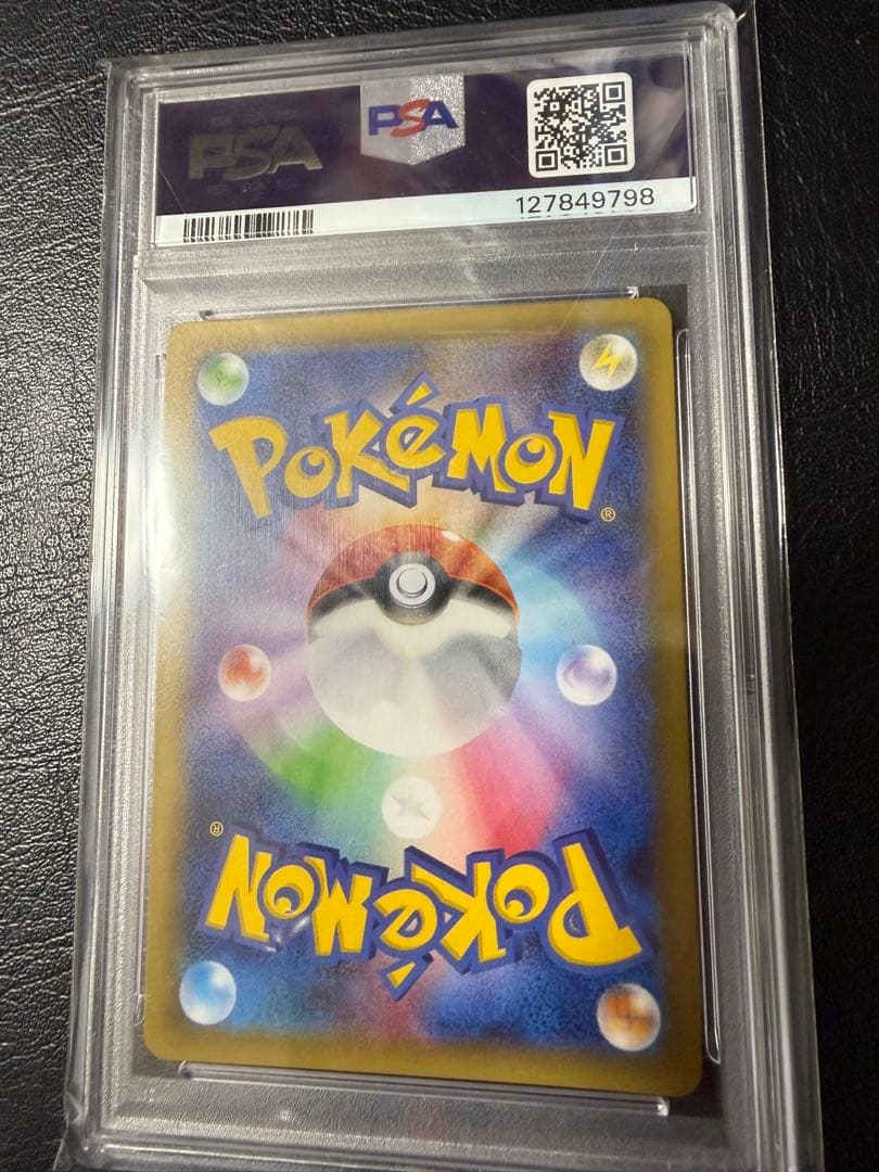 ラティアス　CP2 PSA10 伝説キラコレクション