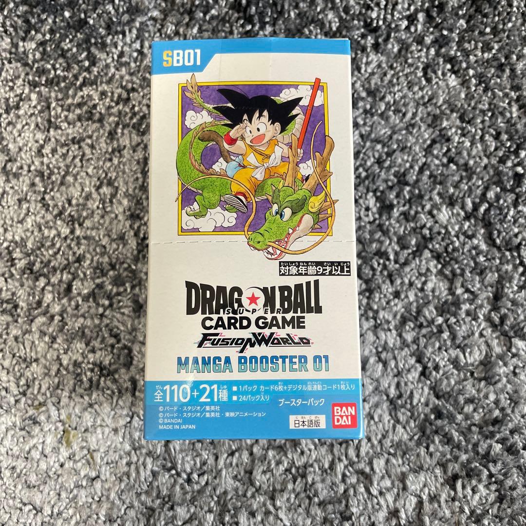 マンガブースター　MANGA BOOSTER 01 テープカット