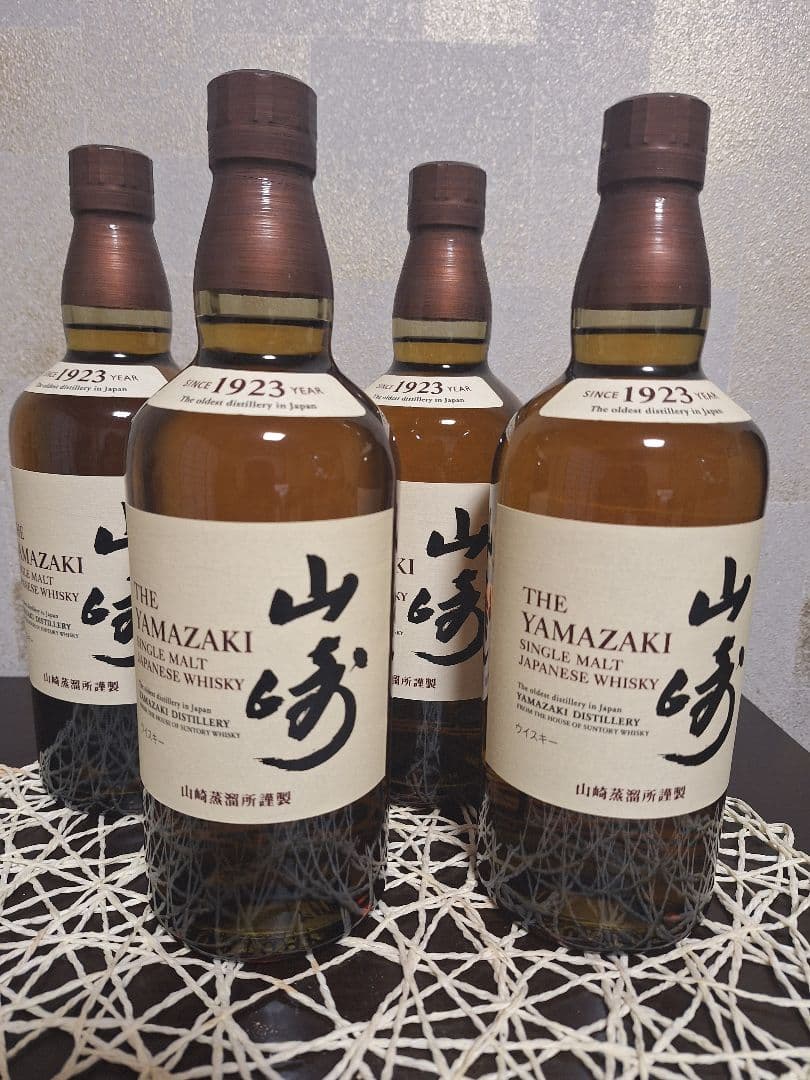 山崎 シングルモルトウイスキー 700ml4本セット新品未開封