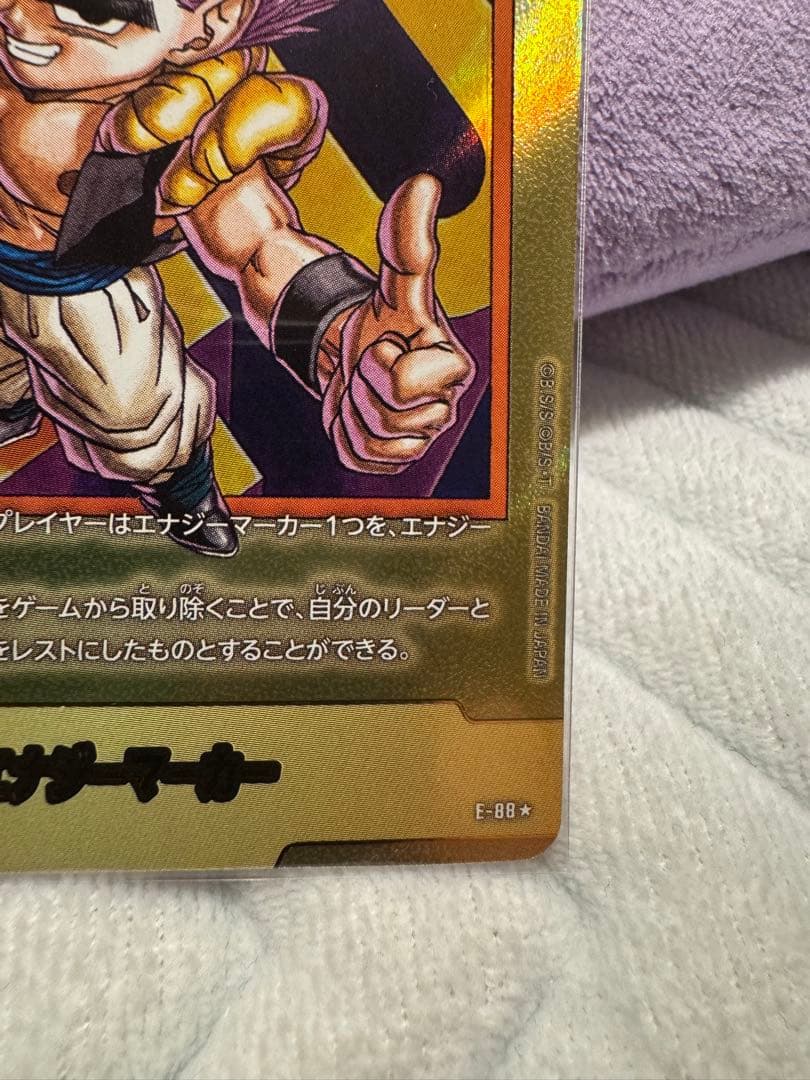 エナジーマーカー 金 E-88 ★ 40巻 ゴテンクス