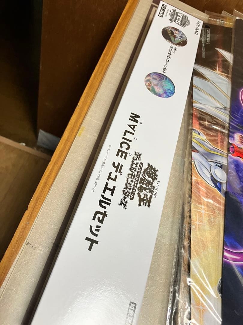 遊戯王　マリス　M∀LICE デュエルセット