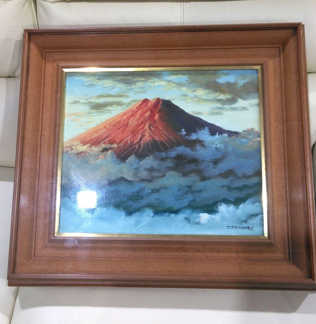 絵画　油絵　油彩画　田代彪　紅富士　富士山　富士