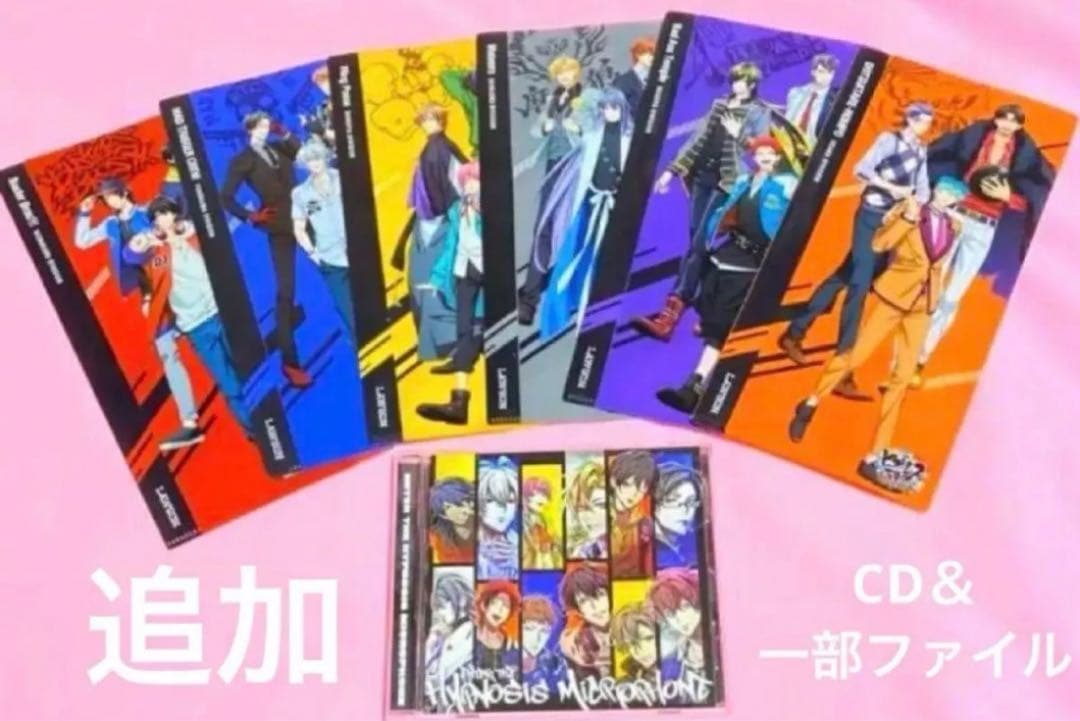 大幅定価割れ　ヒプマイ　独歩 一二三 麻天狼　まとめ売り　即購入⭕️