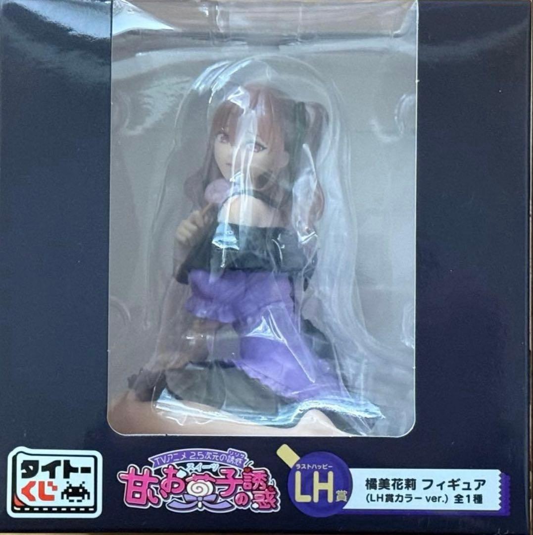 タイトーくじ 甘いお菓子の誘惑 LH賞 橘美花莉