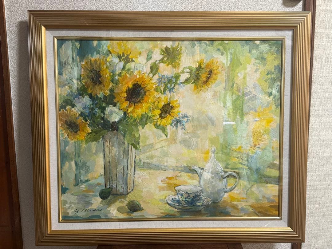 平野能子作　油彩絵　ひまわりのティータイム　額装　示現会作品　F15号　送料込み