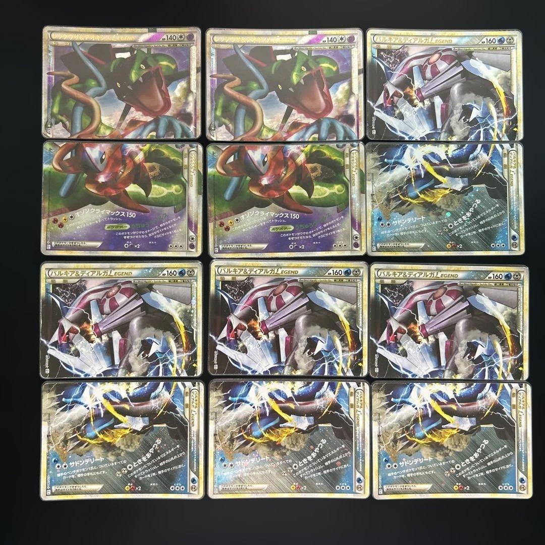 ポケモンカード LEGEND まとめ売り