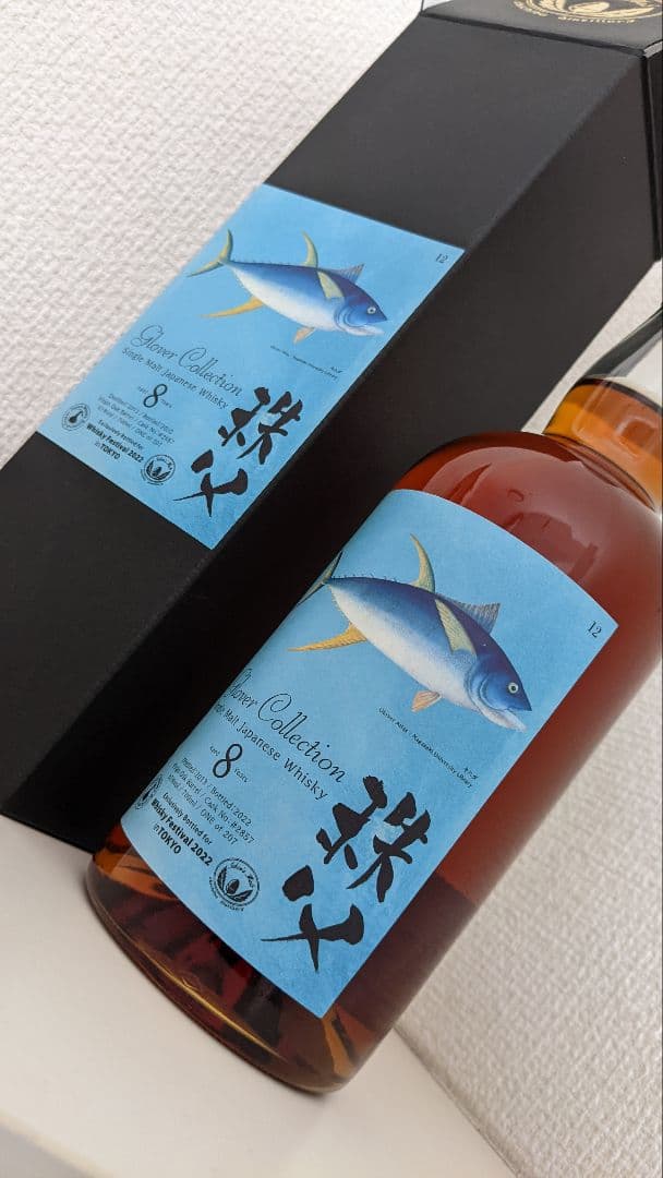 秩父2013 8年 イチローズモルト ウイスキーフェスティバル