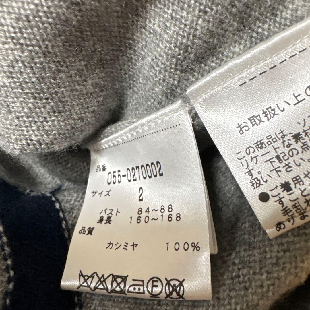 ◇新品◇ PEARLY GATES カシミヤ100%グレー セーター サイズ2