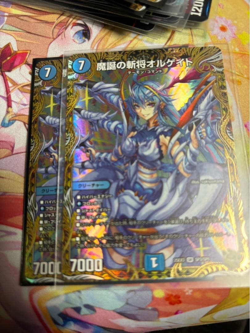 魔誕の斬将オルゲイト　金トレジャー　２枚