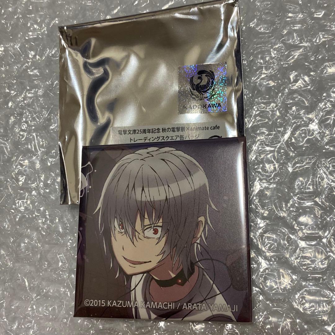 とある　一方通行　スクエア缶バッジ　電撃祭