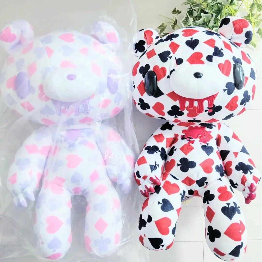 新品タグ付 グルーミー 特大 ぬいぐるみ 2体セット トランプ柄 チャックスGP