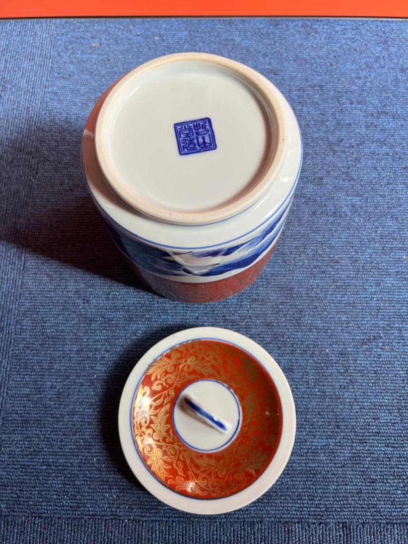 893 哲山堂造 染付金襴手　水指 美濃焼