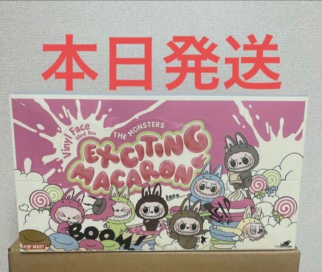 THE MONSTERS Exciting Macaron ぬいぐるみ ラブブ