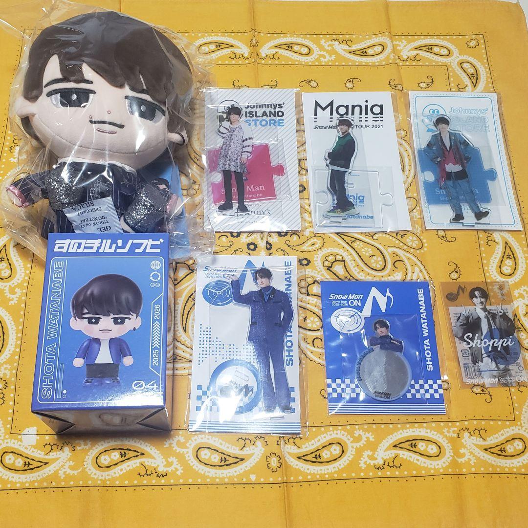 渡辺翔太  Man すのチルBIGぬい ソフビ アクスタミラーステッカー