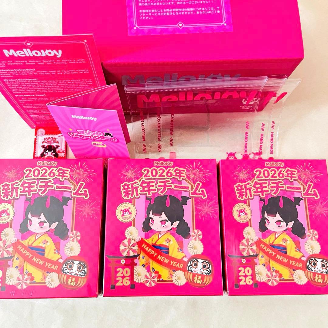 Mellojoy メロジョイ 新年チーム 3個セット 新品未開封 スクイーズ