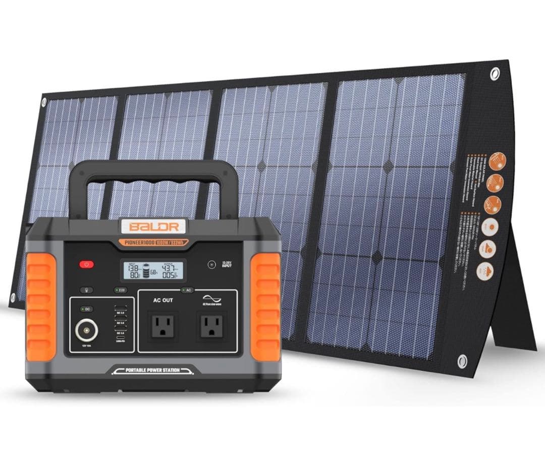 未使用　BALDR 1000W ポータブル電源 ソーラーパネル120w セット